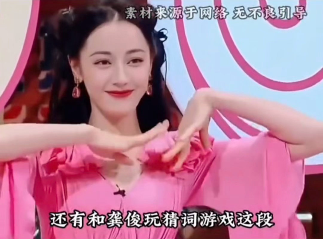 迪丽热巴演喜剧从不尴尬 解锁迪丽热巴全新打开方式✨高颜值富贵花跨界喜剧完全适配！