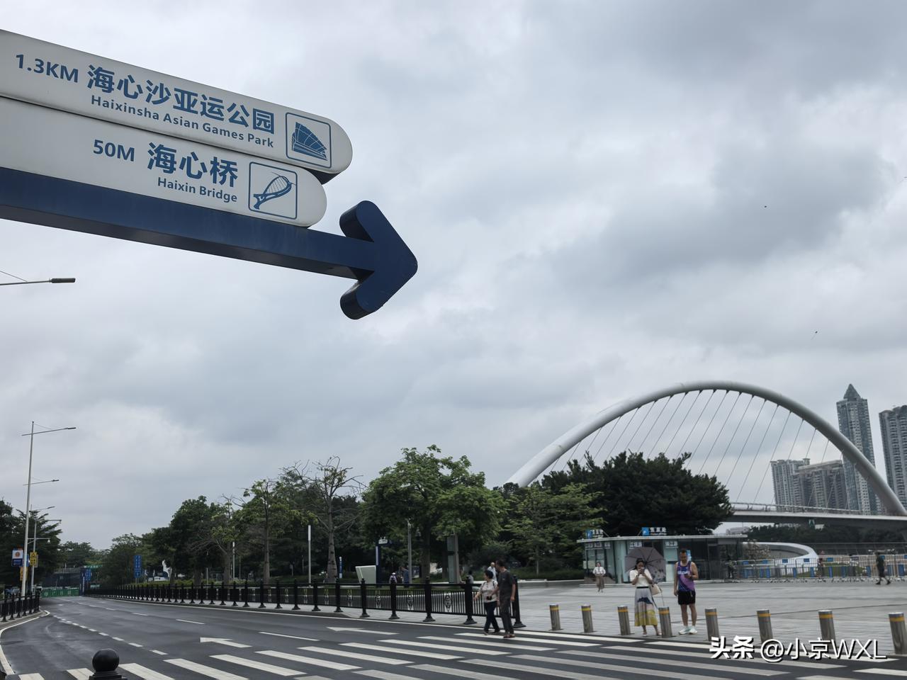 海心桥广场
广州必打卡景点
来到广州，必须来广州塔打卡。
这里的海心桥广场经过扩