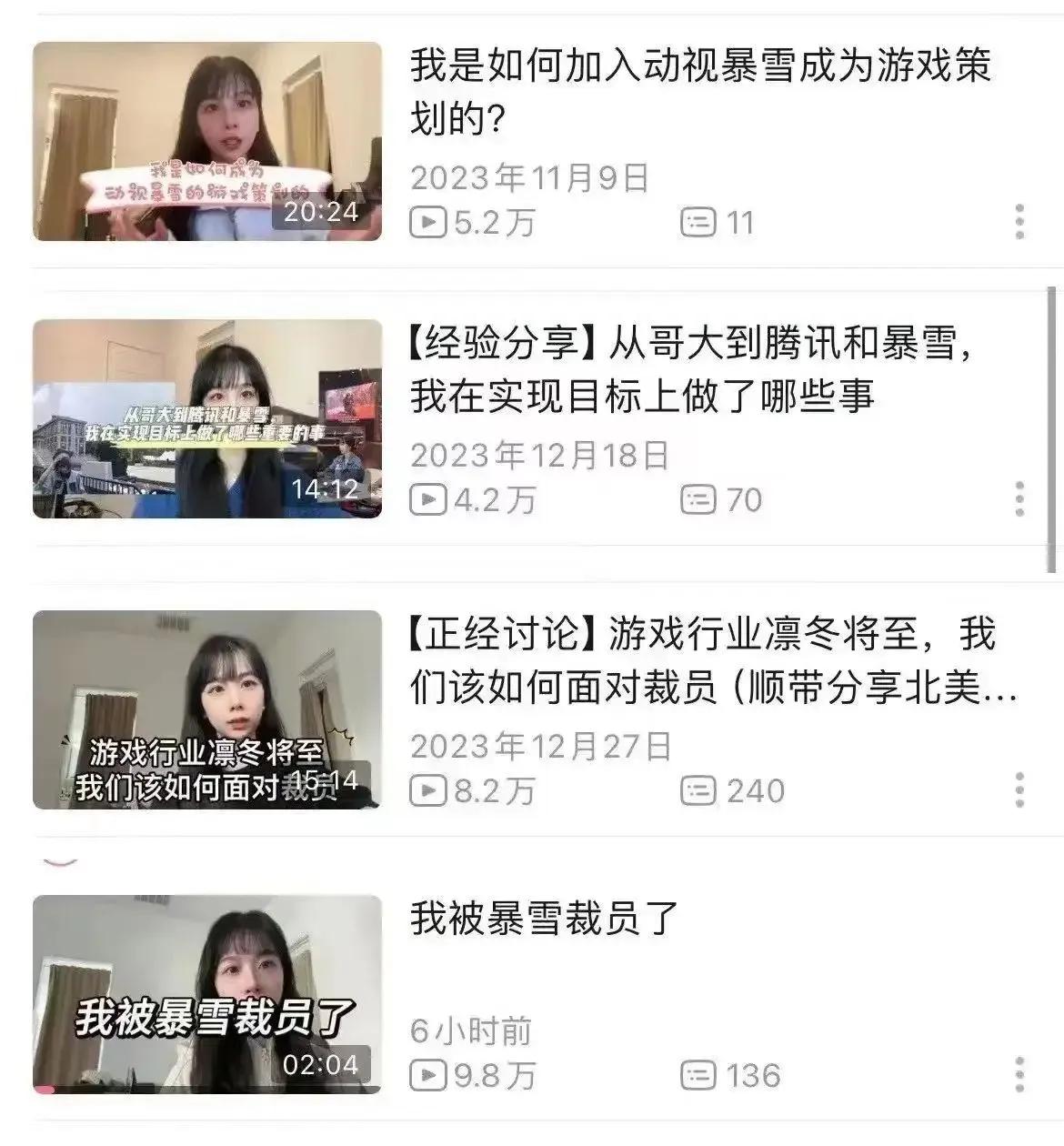 网友：B站这位也太惨了吧……但为什么那么想笑呢？

网友：守望的PVE鸽了。CO