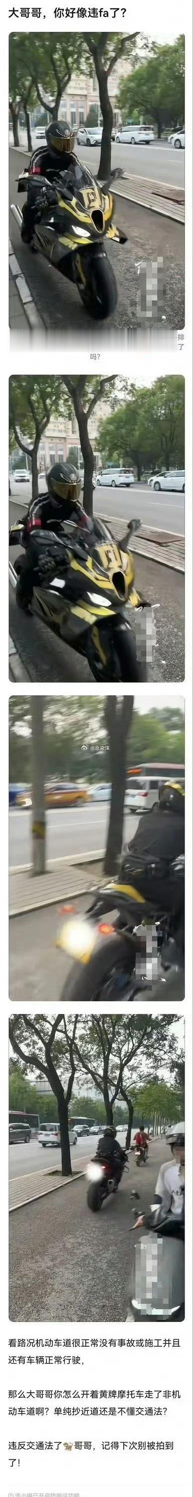 这种人为什么还能当爱豆啊左航