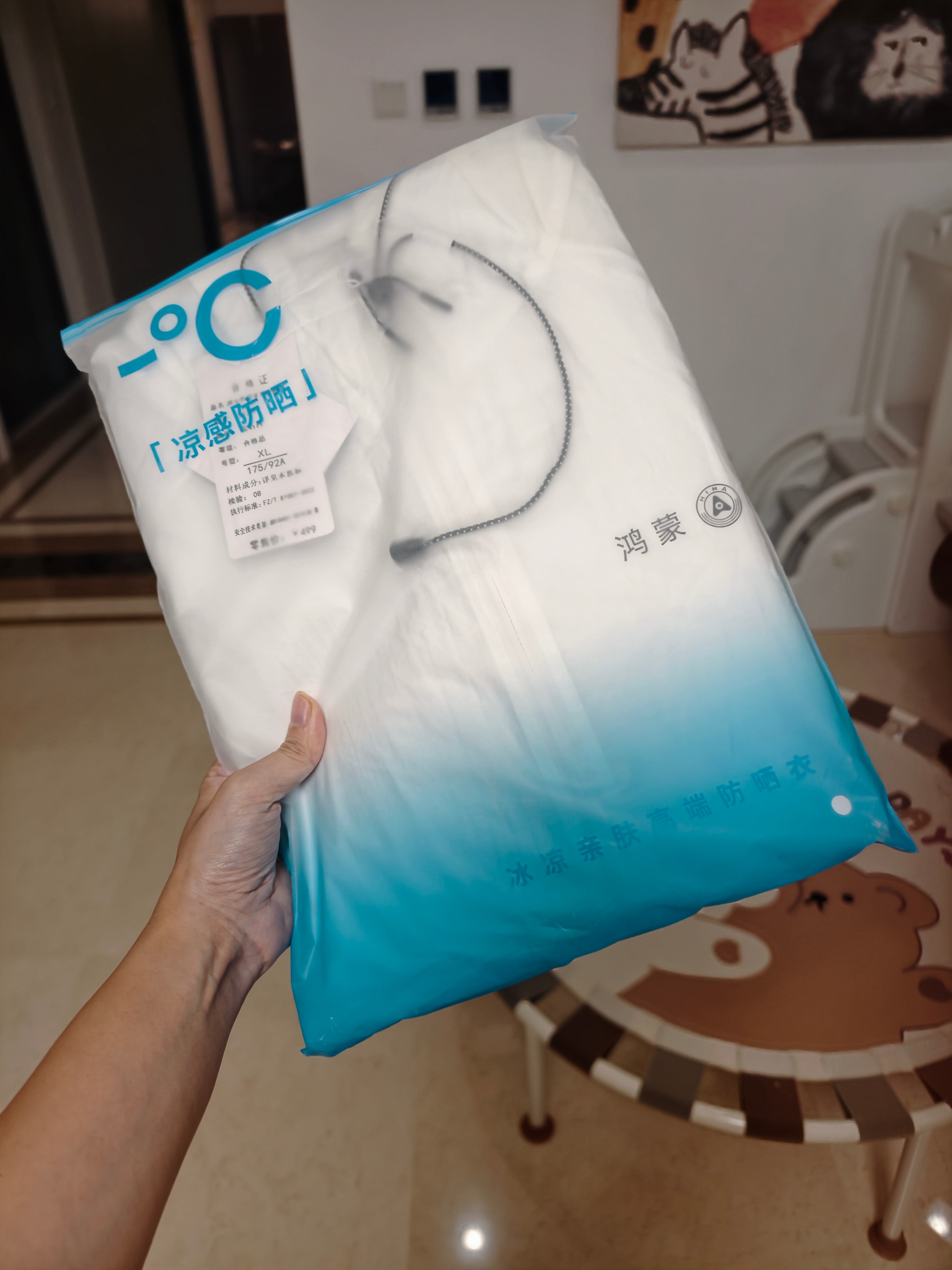 晚上好呀 明晚【评论区】再抽一位，送鸿蒙智行防晒衣  抽奖详情
