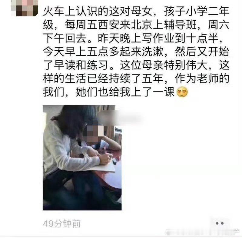 家长应该卷一下自己，让自己成为富翁，给孩子一个超高的起点，而不应该这样卷孩子 ​