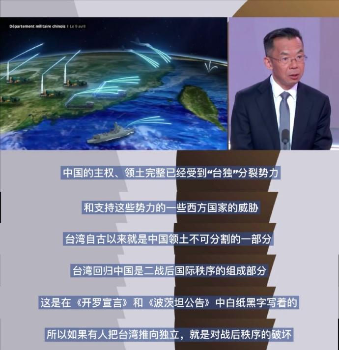 懂法国主持人为什么会惊讶了吧？因为他虽然身为五常之一，但只是走后门当的下二常，更
