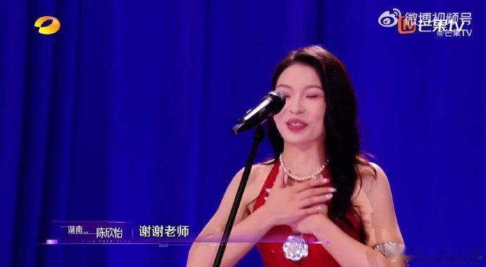  郑云龙[超话]在声鸣远扬上感受到央音第一的水平 声鸣远扬 声鸣远扬高能时刻！陈