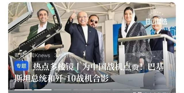 巴基斯坦现在是“杀印诛心”啊。
印度空军最近动作不小，9月，他们正式向政府提交提