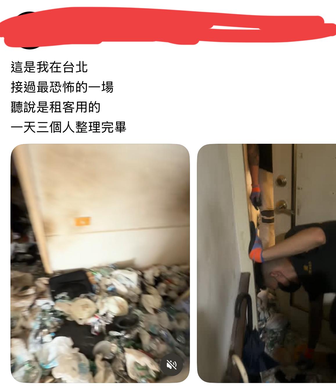 一位台湾网友（从服装上看，应该是民间清洁公司雇员）3月被人拜托找人，到现场时他真