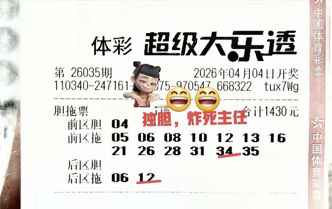 独胆想炸死主任，不曾想出师未捷身先死，还没有碰到主任，自己先挂了。
原以为可以做