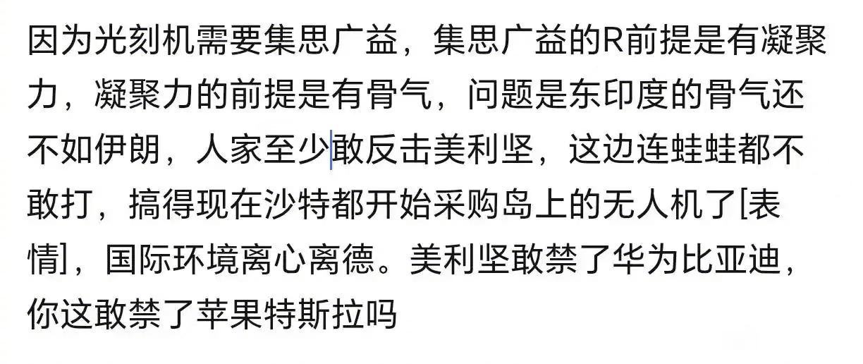 为什么光刻机迟迟造不出来 