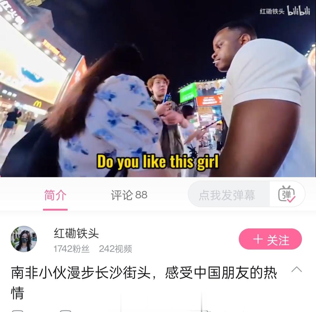 “Do you like this girl？”南非小伙漫步长沙街头，感受中国朋