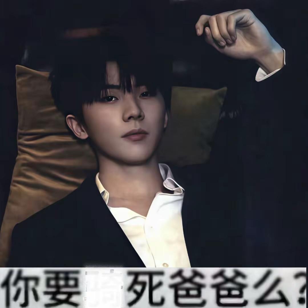 我的保温杯怎么天天碰壁。马嘉祺 梦女情侣 引导性恋人回复 这是一种很新的哄人方式