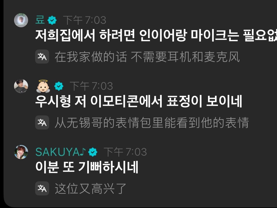 笑得 