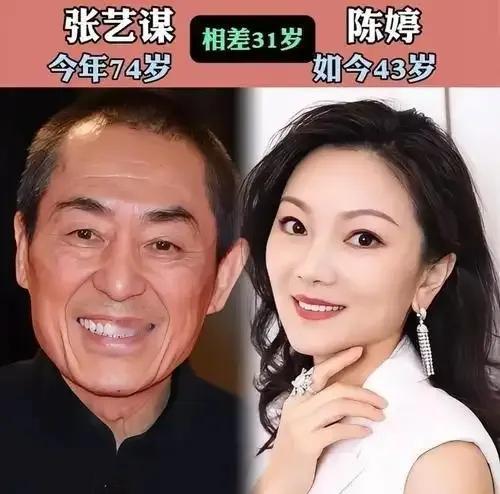 老夫少妻的张艺谋陈婷
老夫少妻的张纪中杜星霖
老夫少妻的李双江梦鸽
三对老夫少妻