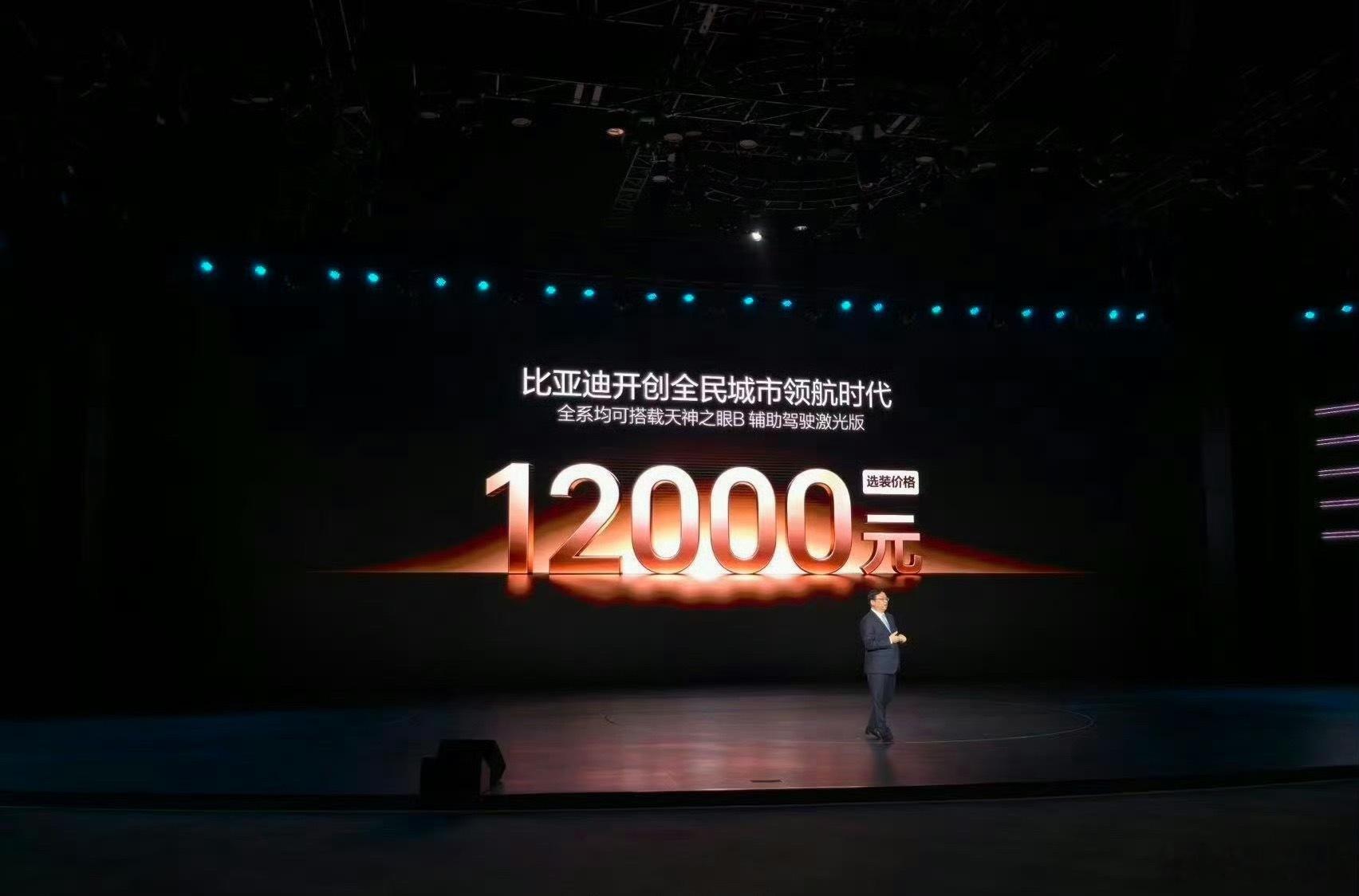 你吃到智驾平权的红利了吗 我认为大部分新能源车主是吃饭智驾平权的红利了，从高速、