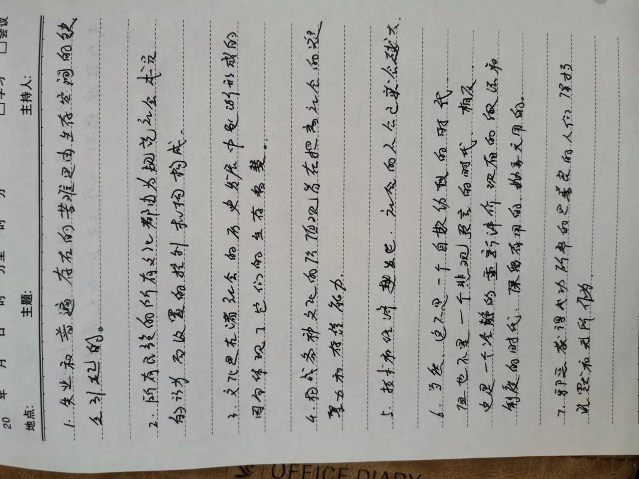 1.看全球通史，感触颇深，在历史的长河中，人类的文明史并不算久远，而在近代500