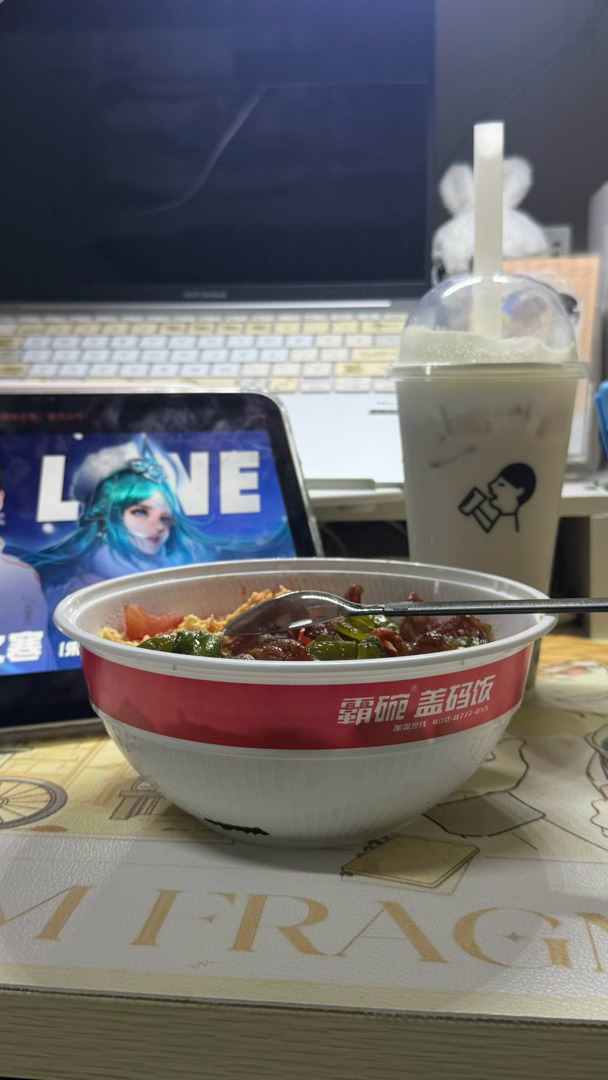 e·食记 开吃