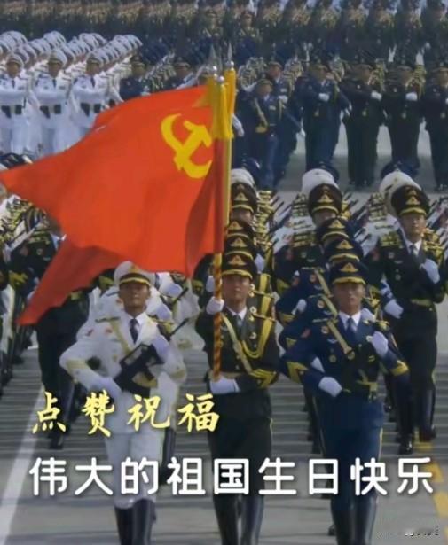 何其有幸，生于华夏，如果信念有颜色，那一定是中国红🇨🇳。祝我祖国繁荣昌盛，祖