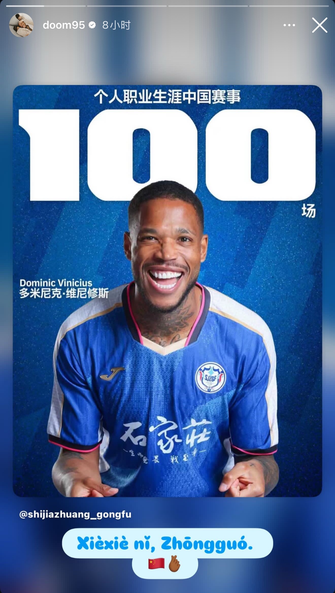 大连鲲城中甲联赛 前大连鲲城外援多米尼克达成中国联赛100场出场记录其中代表大连