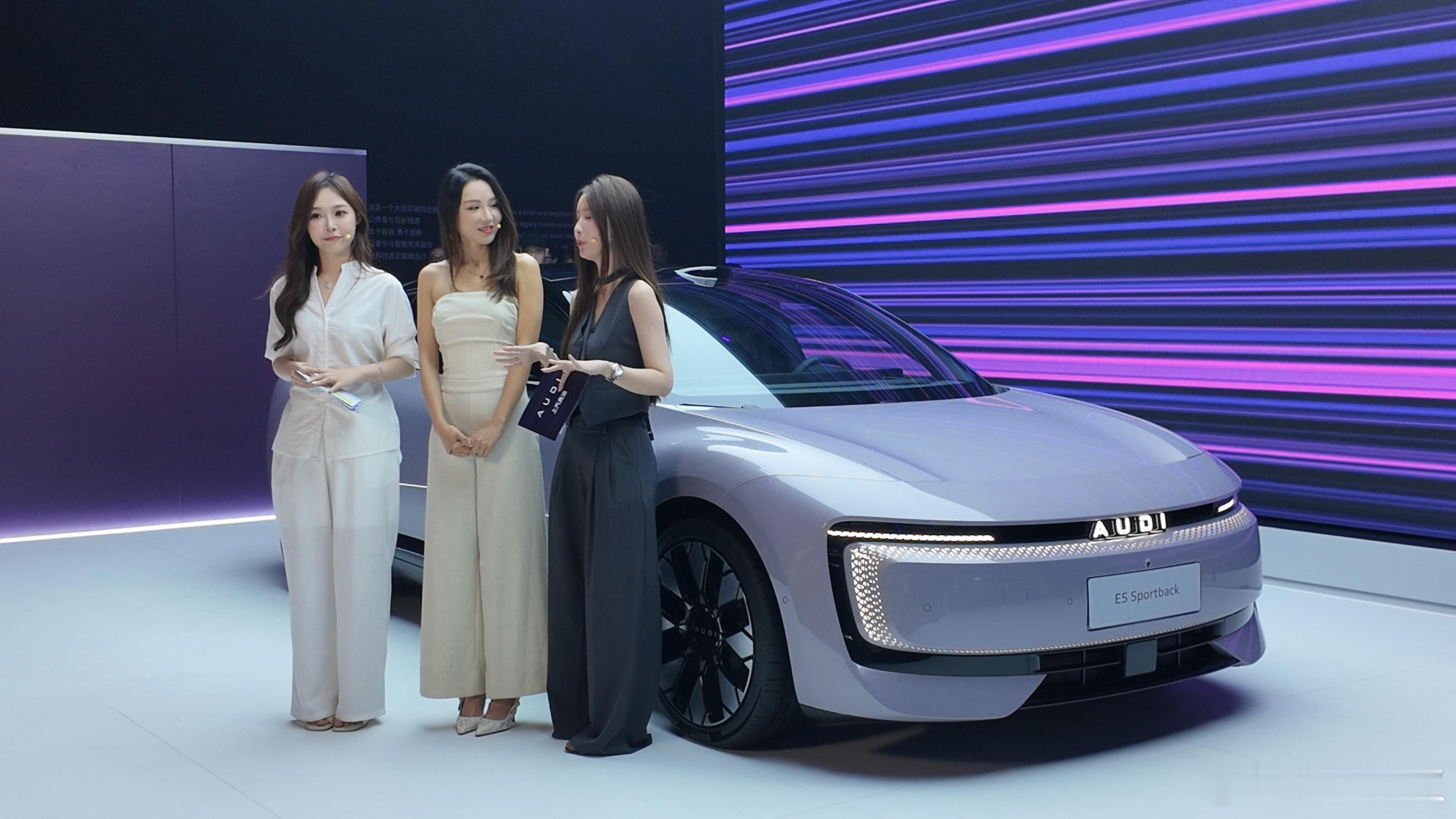 AUDI E5 这个车看着蛮前卫的，也是今天发布上市！[喵喵] ​​​