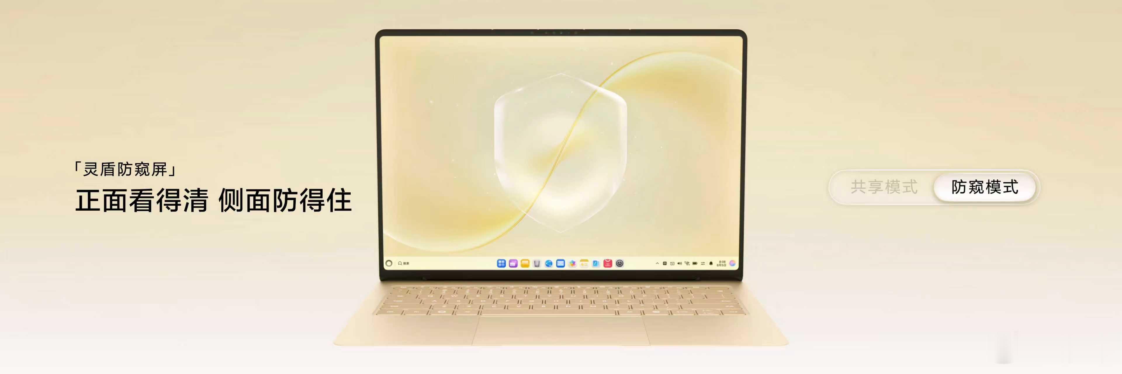 华为MatePadPro创作好拍档 全新的华为MatePad Pro来了，12英