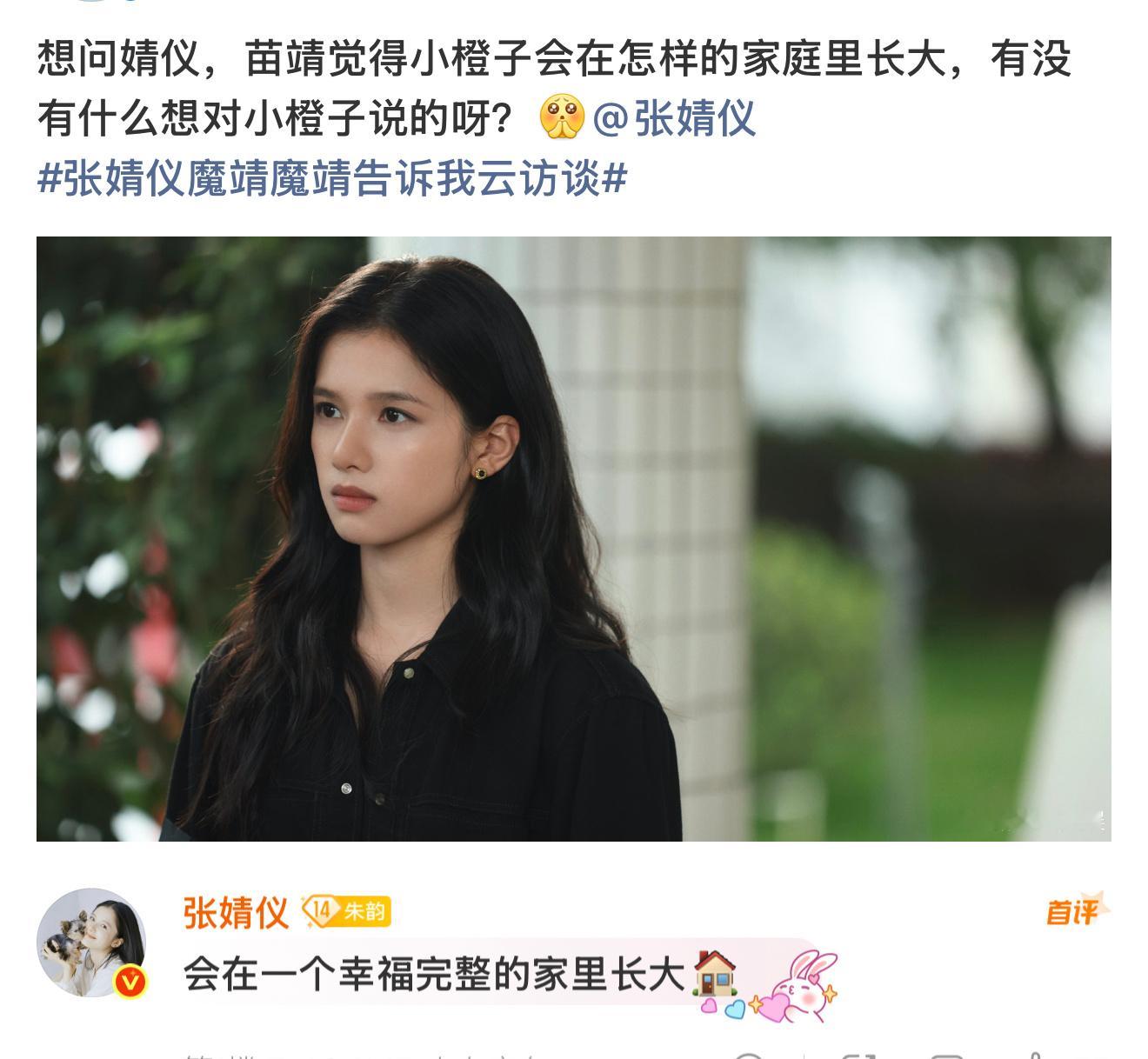 骨母爱我野狗骨头