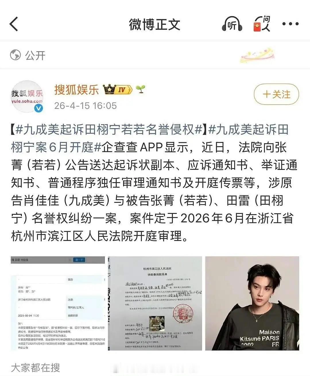 我趣，算这么准。。