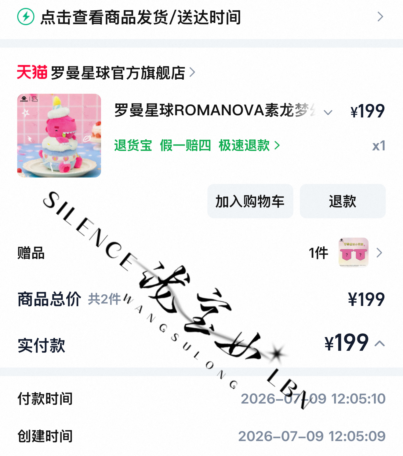 哦坤刷回流刷到了