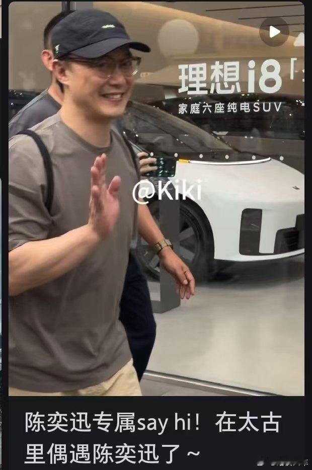 你来太古里了么[坏笑][坏笑][坏笑] ​​​