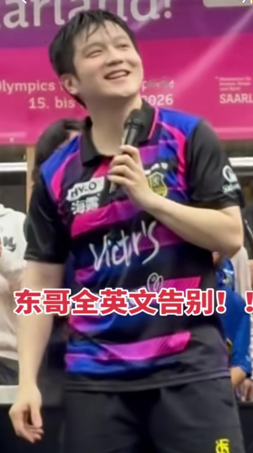 银球飞舞，决胜千里。樊振东在德国赛场的收官战中，以独得两分的卓越表现，为球迷奉献