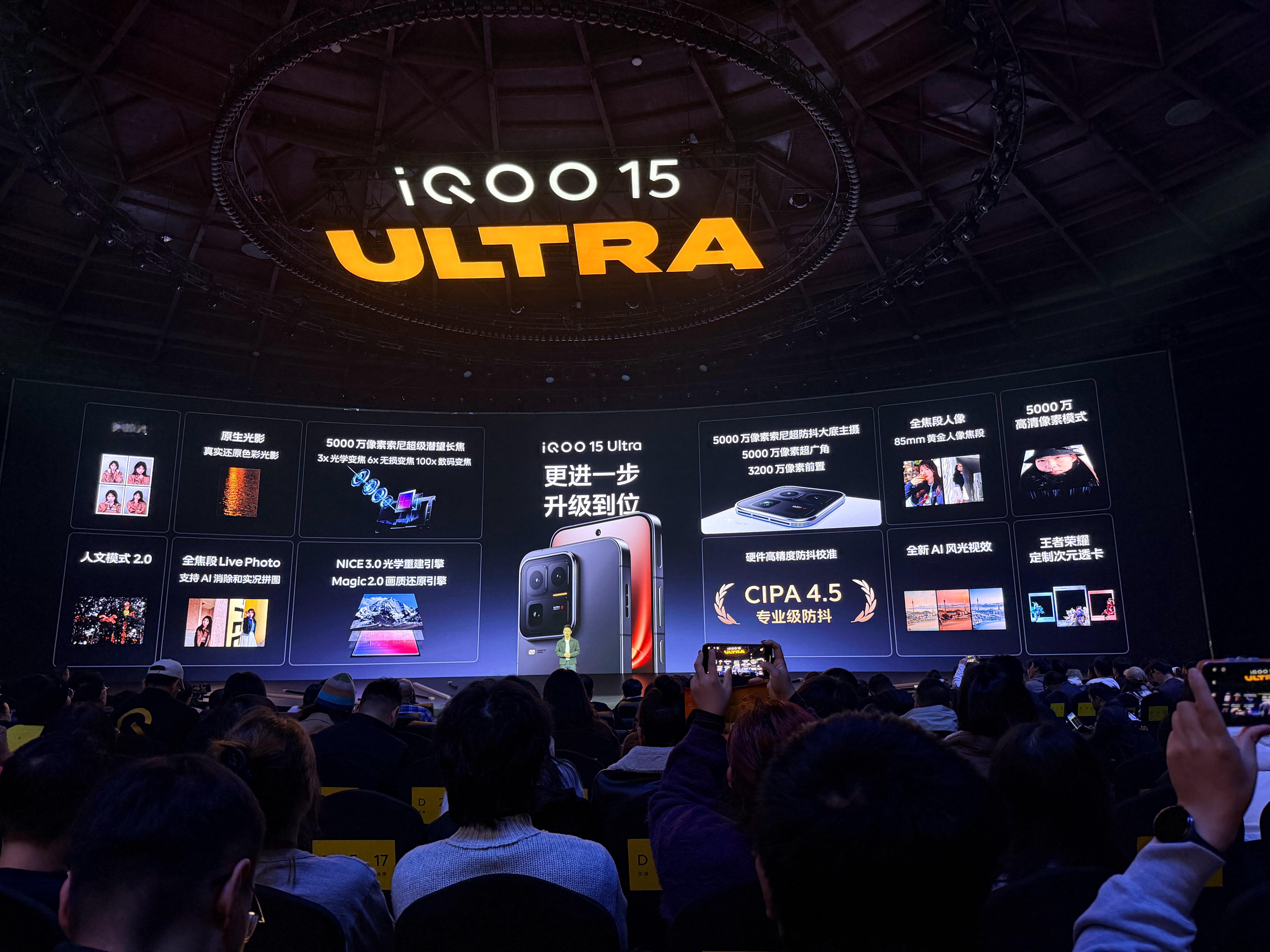 iqoo15 ultra 影像也行 