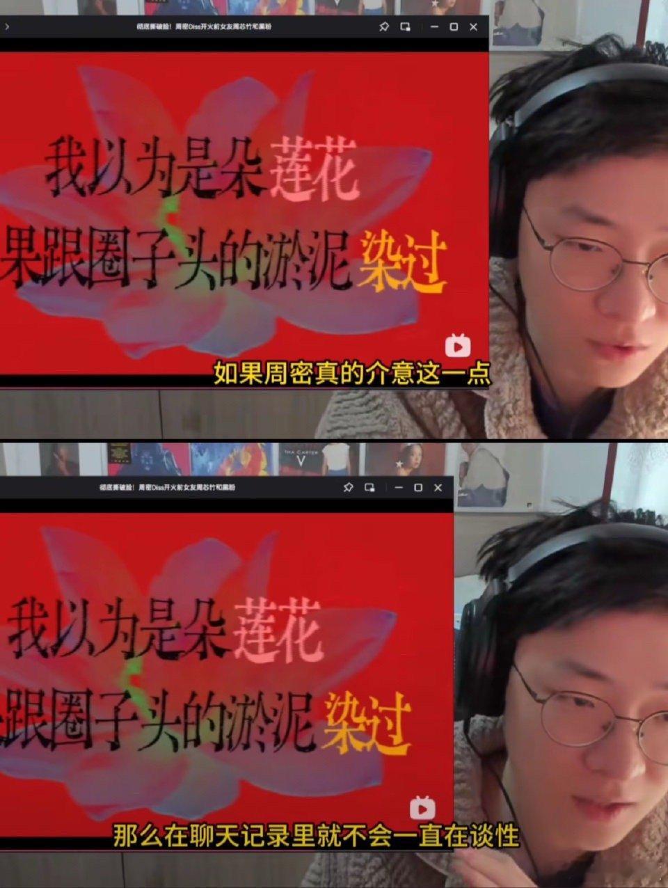 周密你的身后空无一人  当惹了众怒，连同行都看不下去之时，这件事的警示作用就凸显