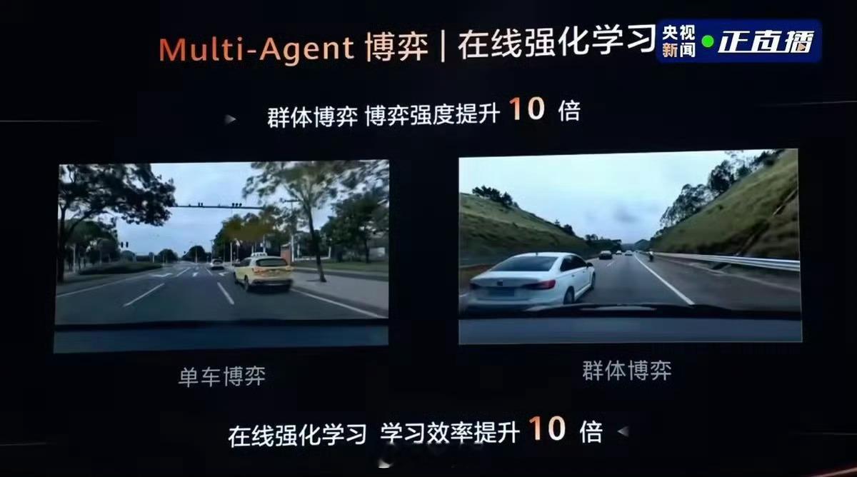 华为乾崑花180亿研究如何开得更好 180亿不是噱头，是华为乾崑对智驾的较真。不