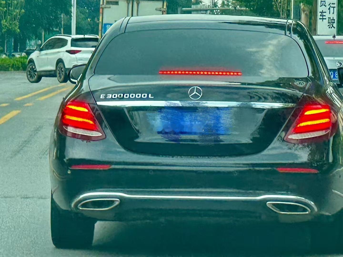 奔驰E300L现在的新车裸车价多少了？？？比五一的时候低了还是高了？？？海阔试车