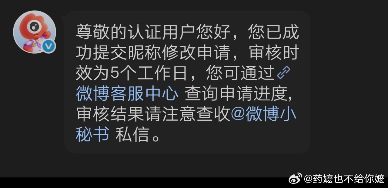 我想它了 