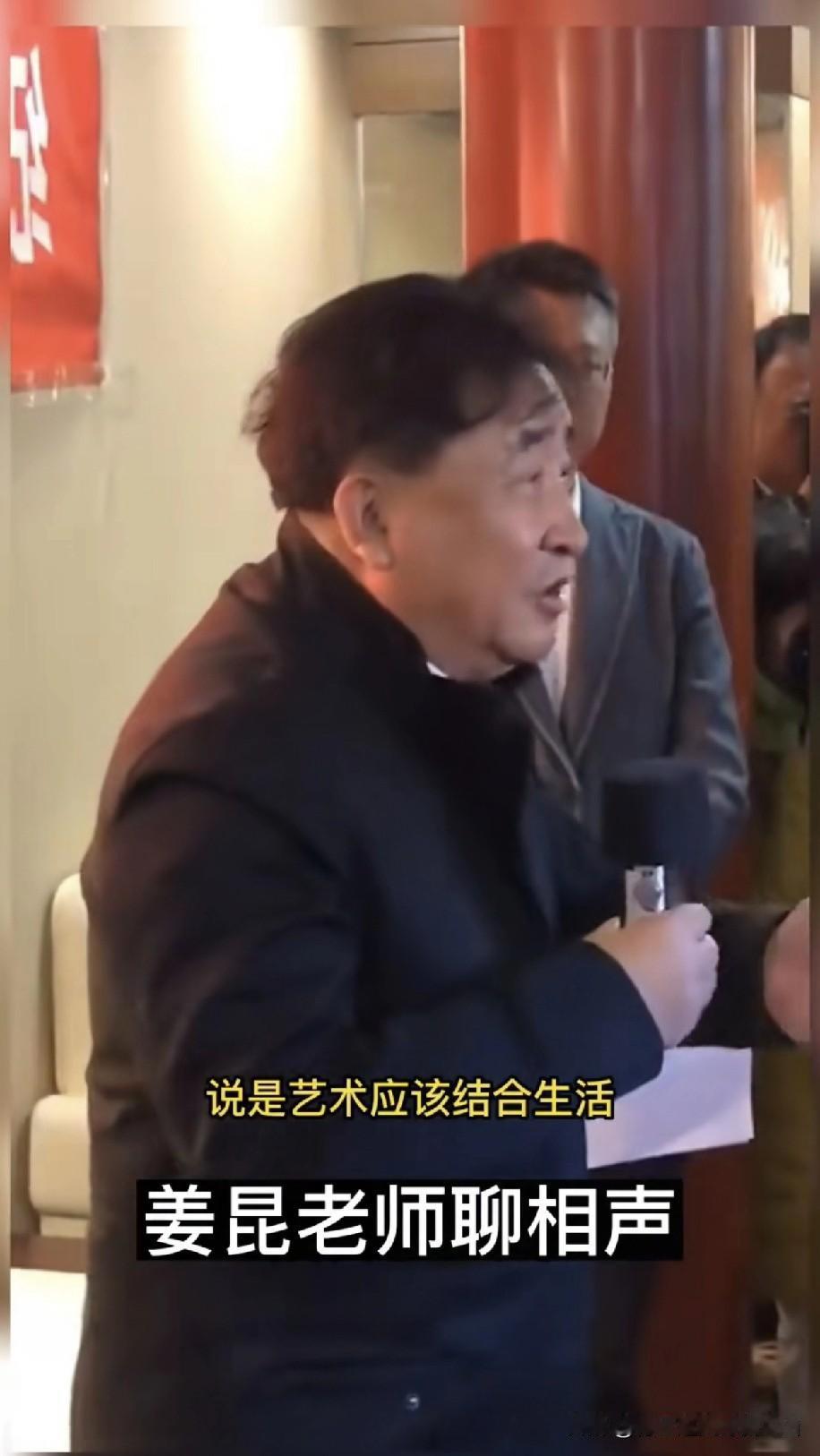 低俗博观众一乐不可取！姜昆大师曾称相声作为一门传统艺术，本就该扎根生活。就像侯宝