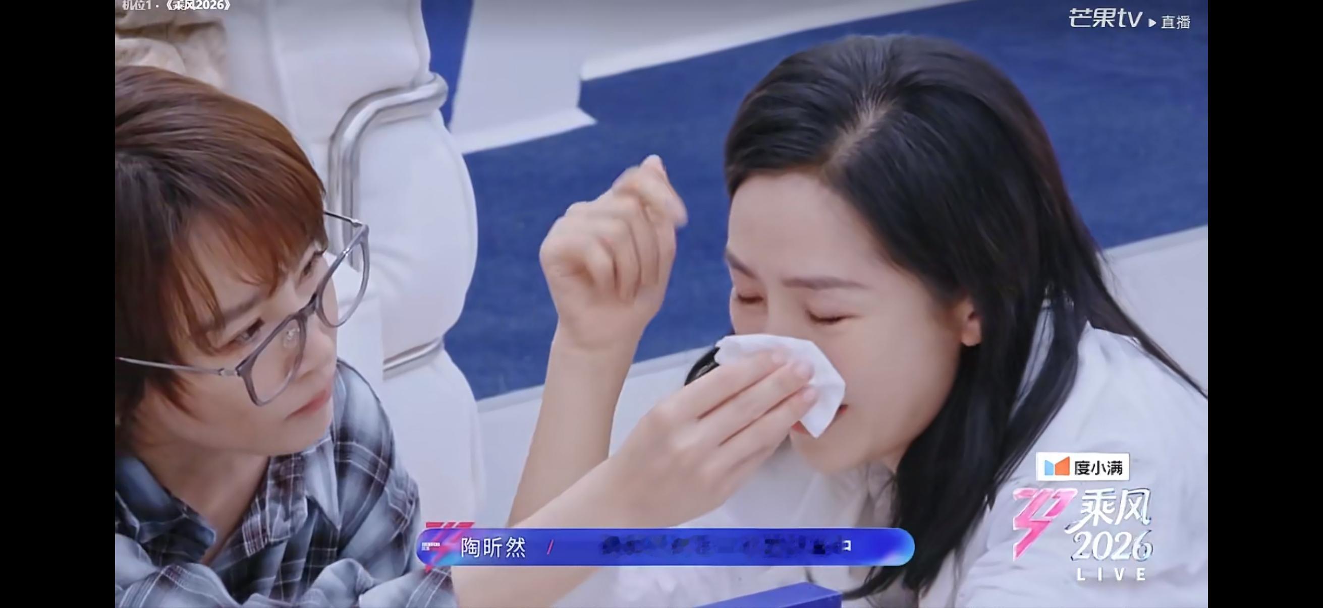 陶昕然哭了不准淘汰陶昕然…今晚表演给我看哭了好牛的故事感 