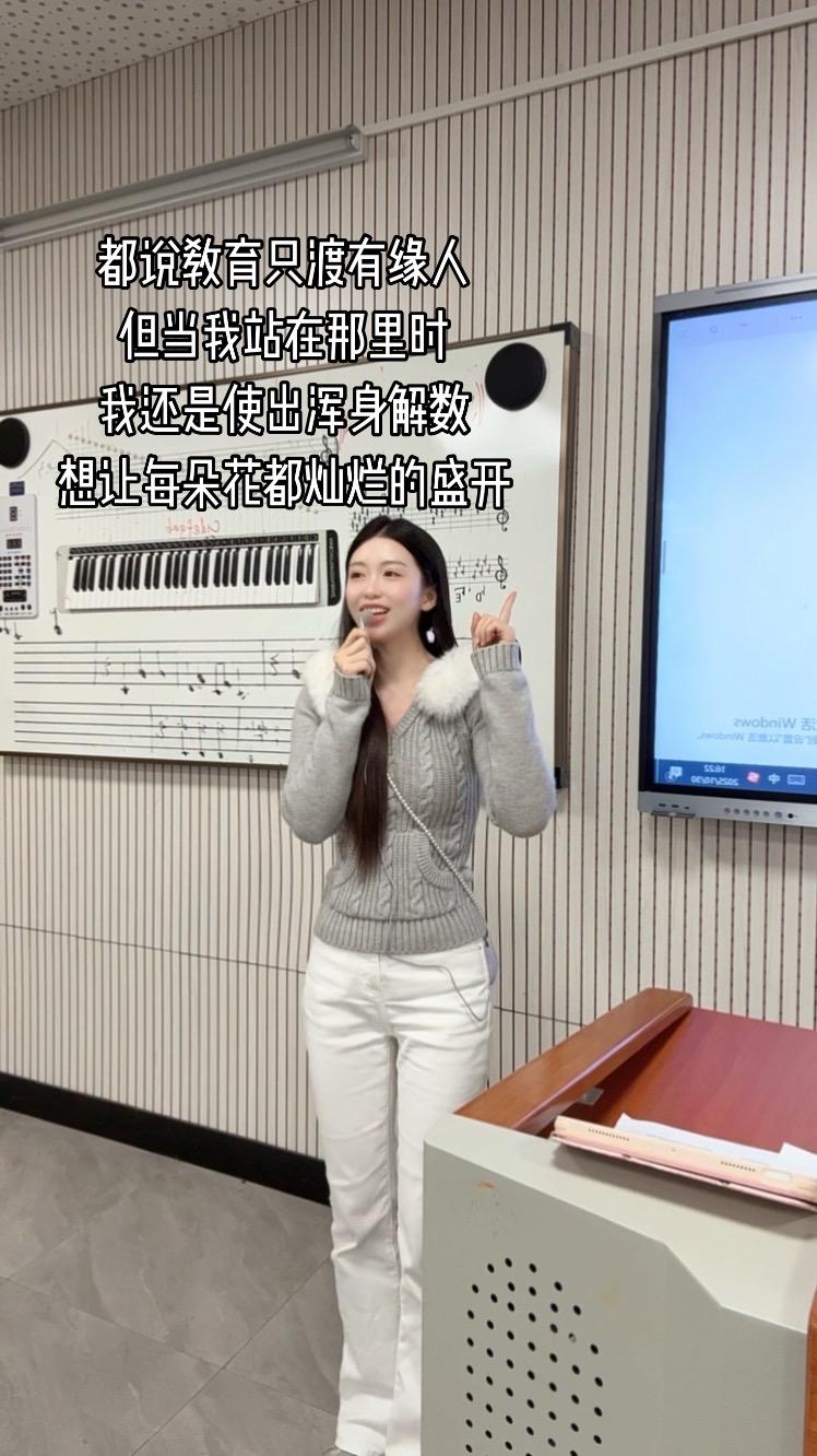 只要心态好 讲台就是巴厘岛。