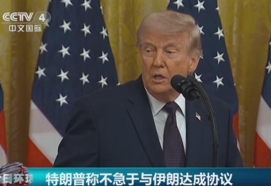 美伊同时醒悟：我们都被当枪使了！7月23日，特朗普高调威胁对伊“空前打击”，伊朗