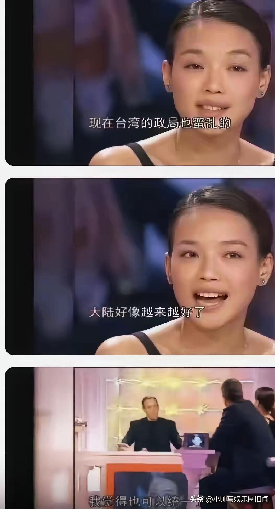 2001年的戛纳红毯上，台湾明星敢直接喊出“我是中国人”“应该统一”，放在今天都