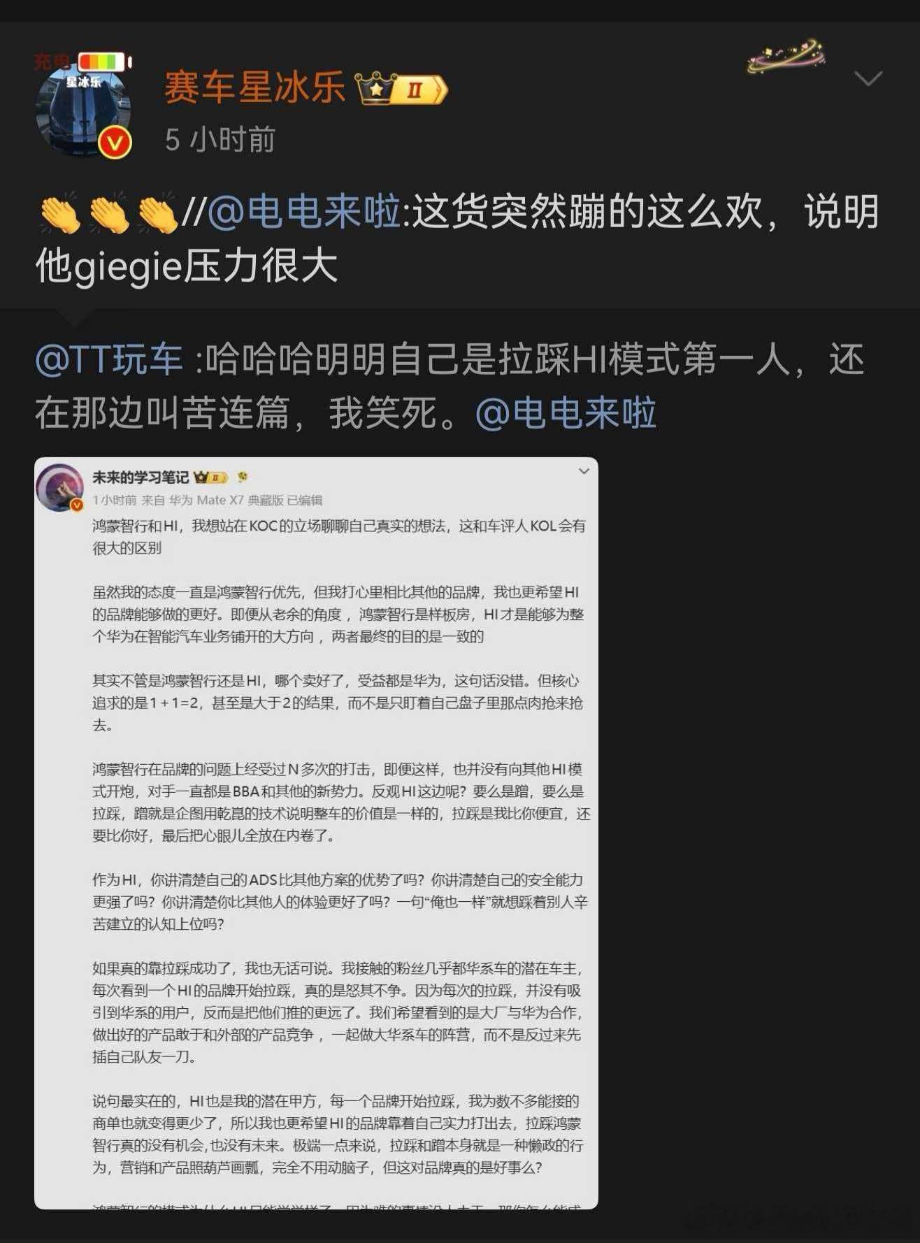 哎，忘了关门了，咋把一些脏东西放进来了，封号的，被法院判的，流量低的，太晦气了 