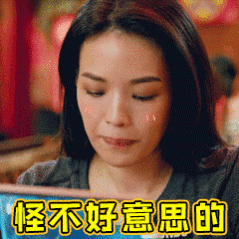 舒淇的美自带松弛感，眼波流转是藏不住的风情，笑起来梨涡轻陷，既有东方韵味的柔，又