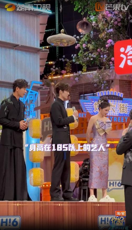 龚俊又在哪闯祸呢 龚俊说何老师是185加艺人 你好星期六 游戏环节何炅让说185