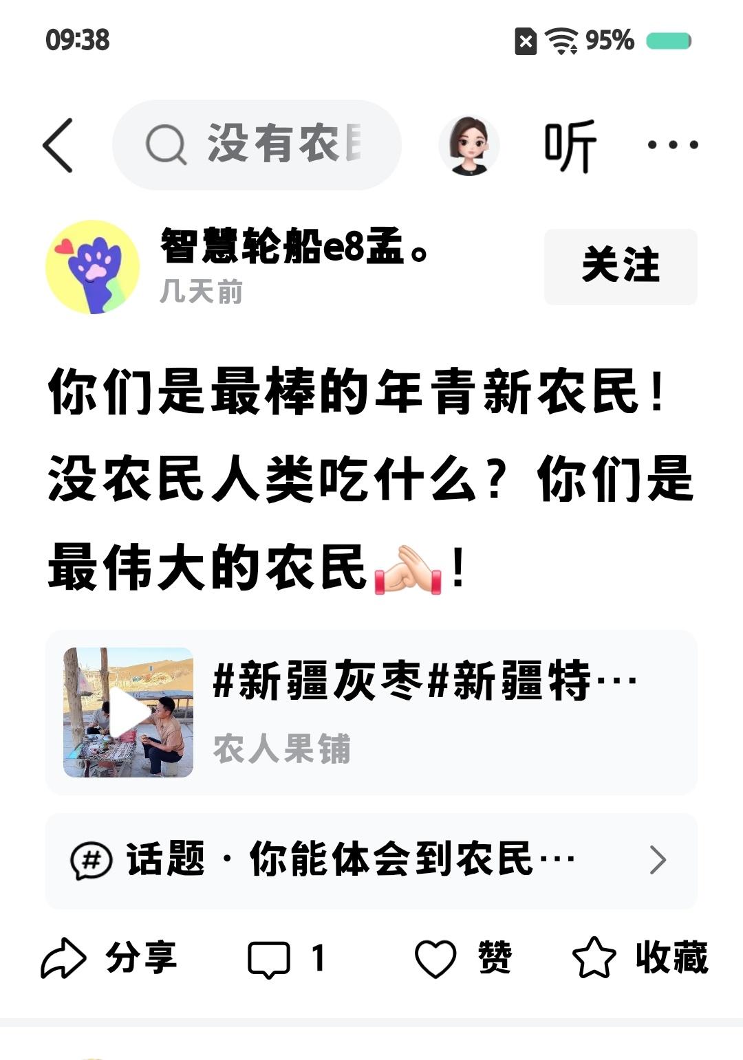北京，上海，东京，华盛顿，新加坡……没有农民，城市人的生活，还是幸福美满，还是万