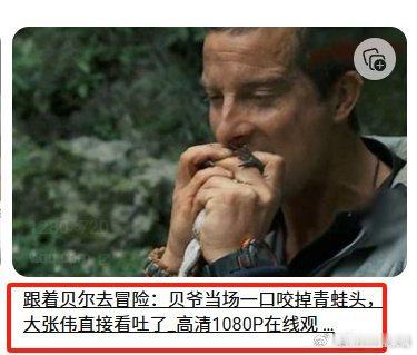 大张伟为了厉害付出太多 绝了！哥几个简直就是我们的快乐源泉，玩起游戏来更是快乐得