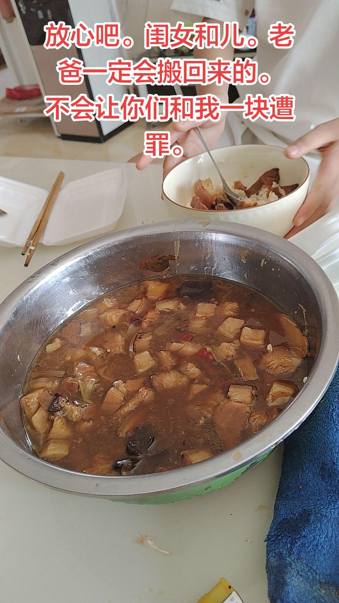 负债股票股民回本 财经