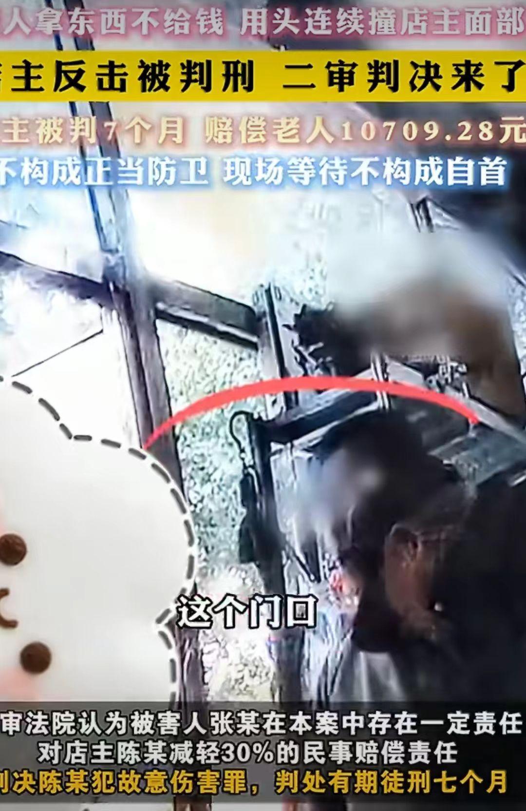 真是倒霉透了，在店里卖充电器人家不给钱，说一句要付款，就惨遭辱骂、殴打，结果还被