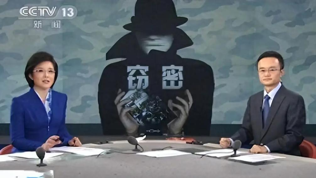 中国其实是没资格嘲笑伊朗 “被渗透成筛子” 的。因为，到今天，中国的最致命敌人，