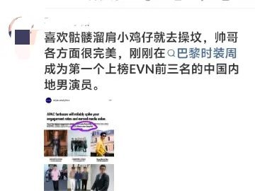 这嘴也是开光了求被怼博主心理阴影🫥 