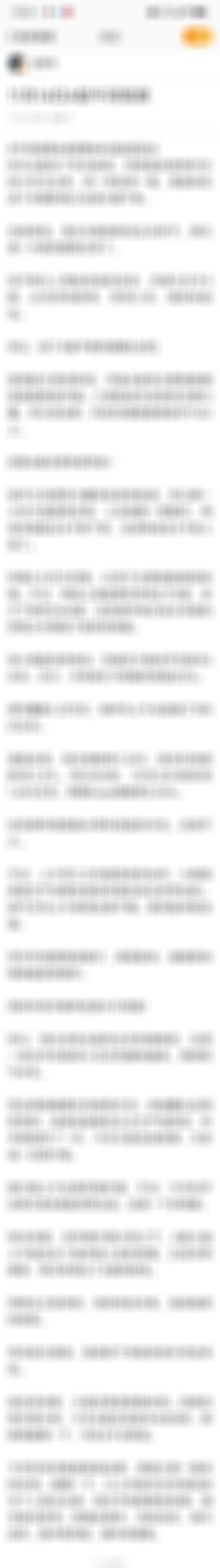 11月14日A股午间观察天降大任于A股，必先劳其筋骨，苦其心志，饿其体肤也。 