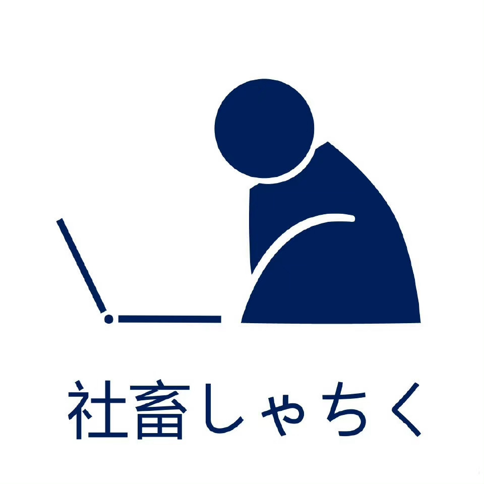 我已经不用余额宝了……钱存在支付宝的余额宝里面，年化利率2%都不到，马云拿你存在