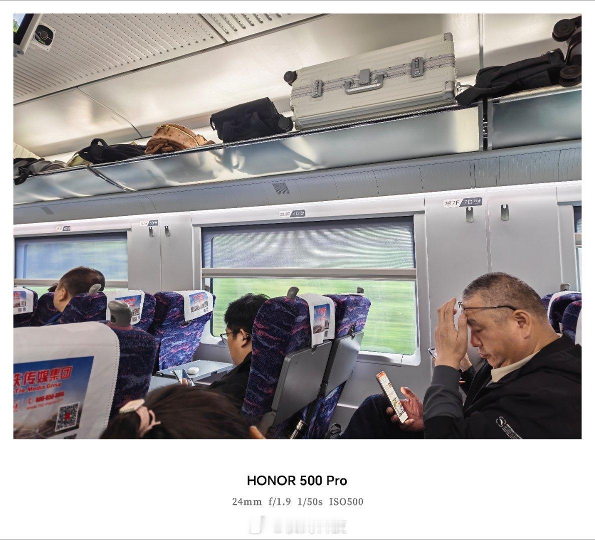 发现高铁座位的一个秘密！各位是不是只知道ABCDF这五个座位，B座位最别扭，其他